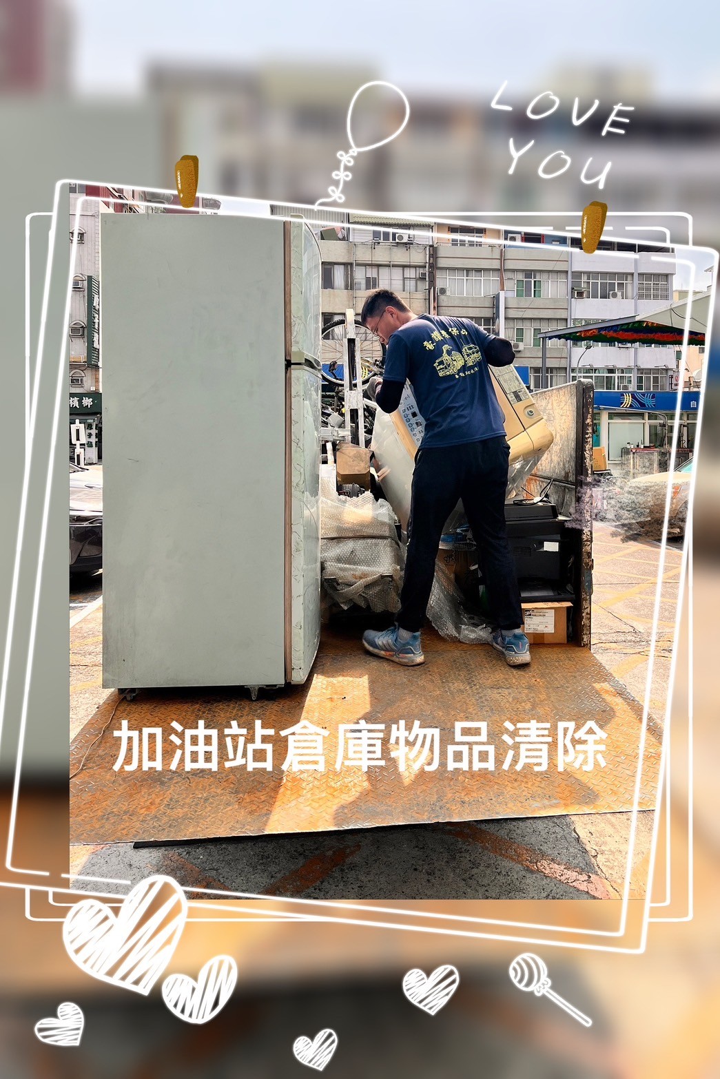 豪讚提供多元化多方面服務