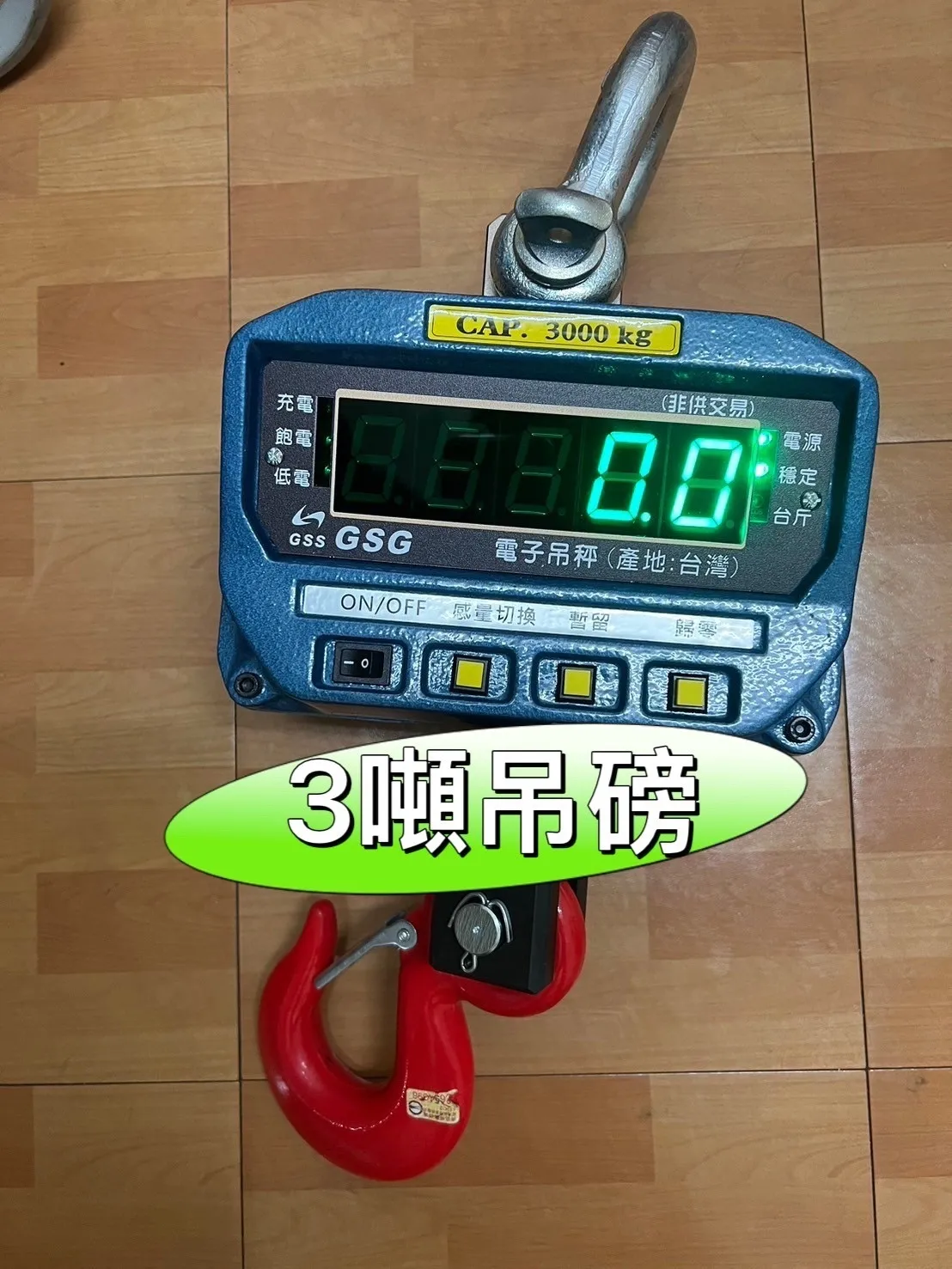 五臟俱全的豪讚回收廠，快速解決您的廢棄物問題