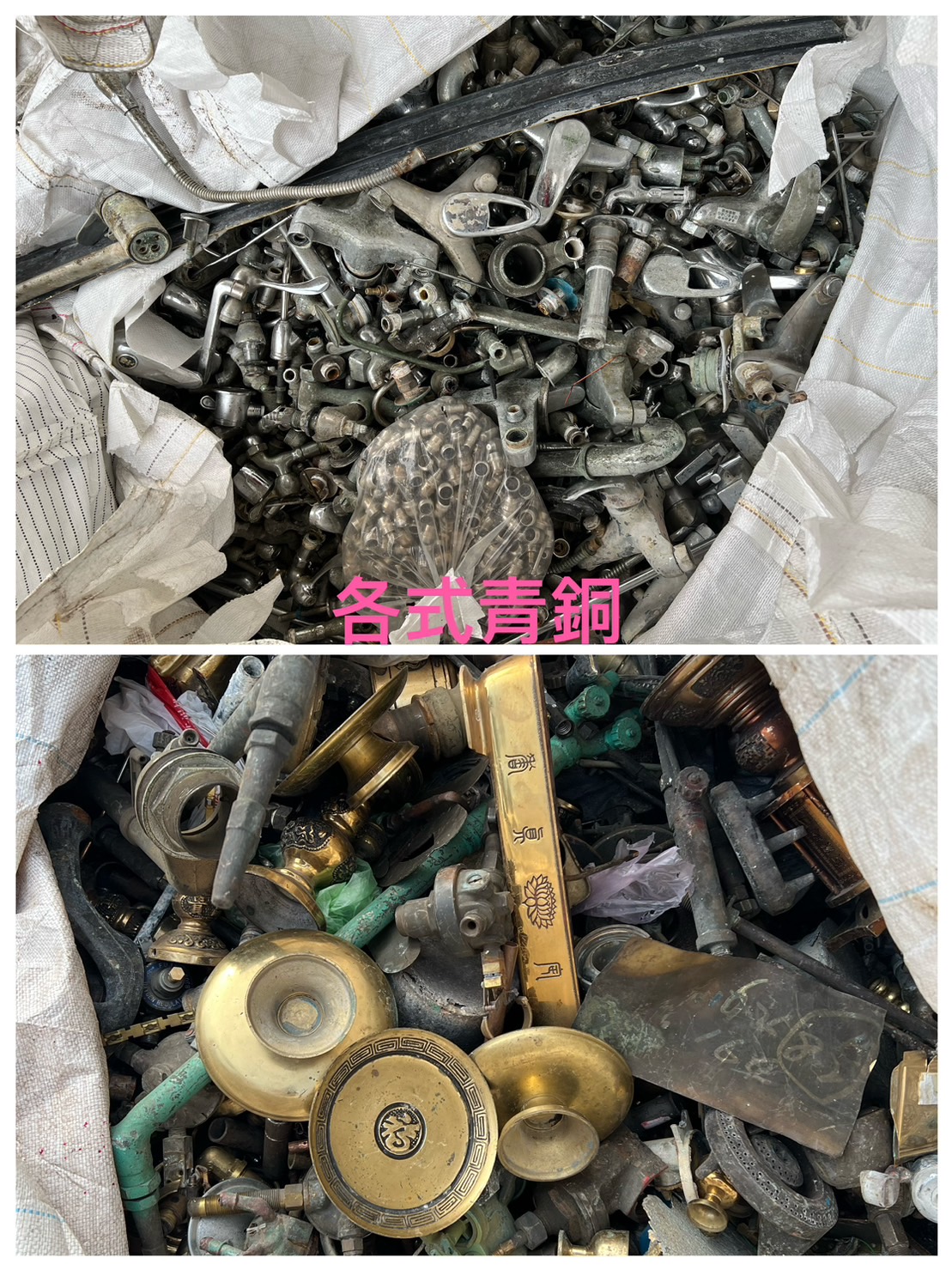 【高雄廢棄物清運】夾子車、貨車到府清運