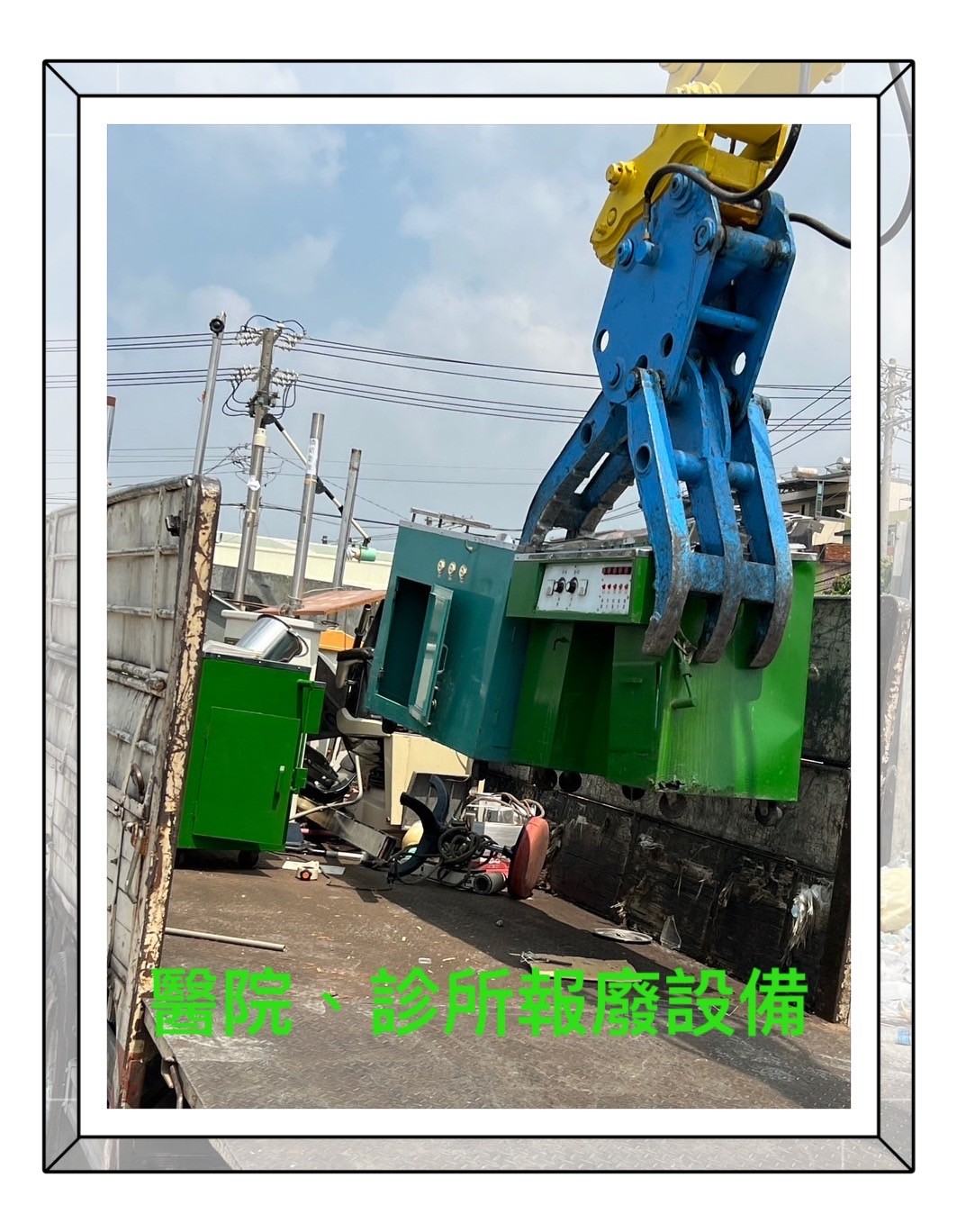 豪讚提供多元化多方面服務