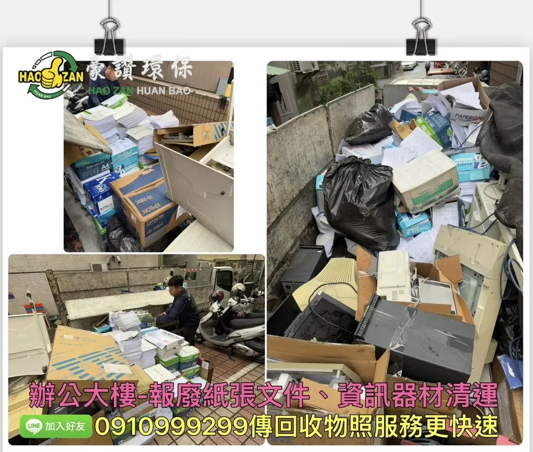 農曆年即將來臨，現在是進行大整理和清除的最佳時機！