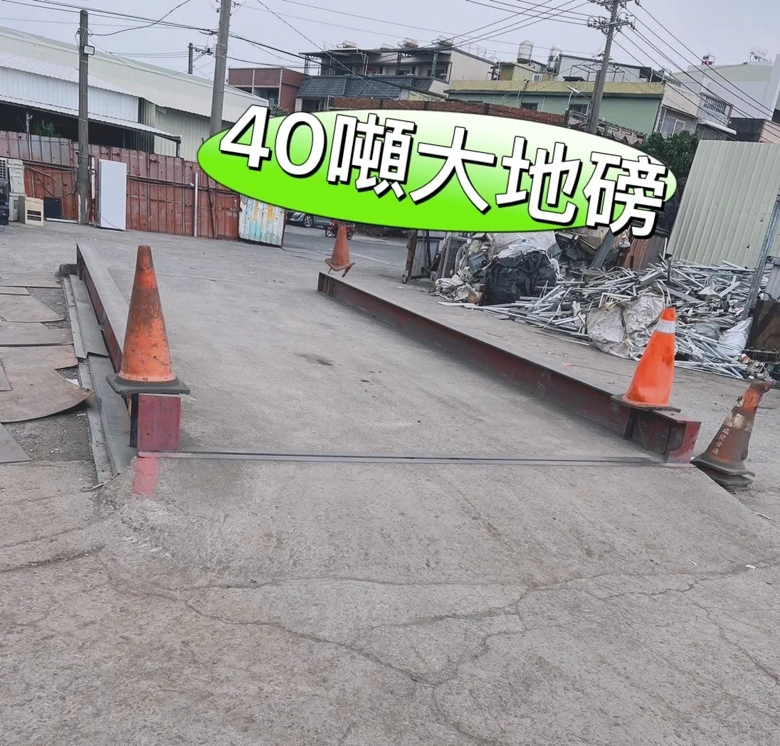 五臟俱全的豪讚回收廠，快速解決您的廢棄物問題