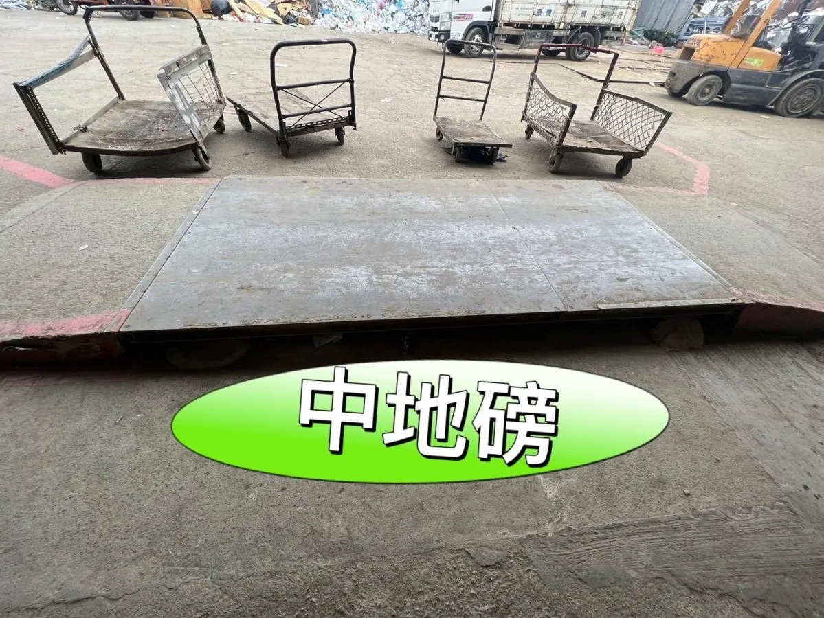 五臟俱全的豪讚回收廠，快速解決您的廢棄物問題