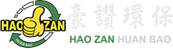 豪讚環保高雄資源回收場07-7033139廢五金回收,工廠廢料回收